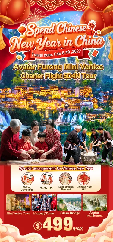 Charter Flight Avatar – Furong Town (Mini Venice) 5D4N Tour poster 2