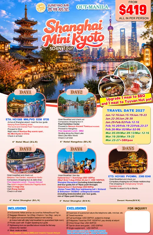 Shanghai – Wuxi – Hangzhou Mini Kyoto 5D4N Tour poster 2